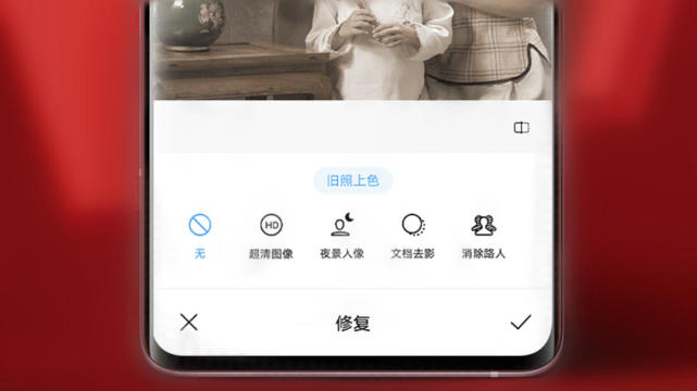 x60 pro这部手机的朋友可能会问:"看老照片与vivo x60 pro这部手机有