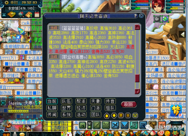 梦幻西游 转区带高级兽决利润超级高 准备10万一年能否翻一翻 梦幻西游 兽决 高级必杀 礼包