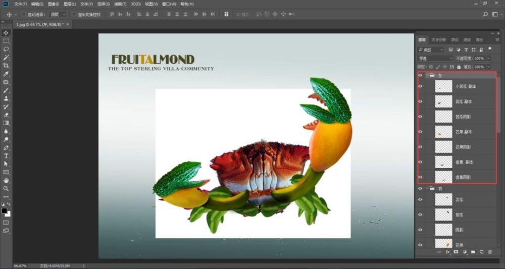 ps创意教程如何用ps合成水果螃蟹