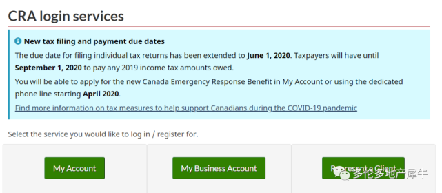 因疫情緣故加拿大2020報稅增加若干新規對你會有這些影響