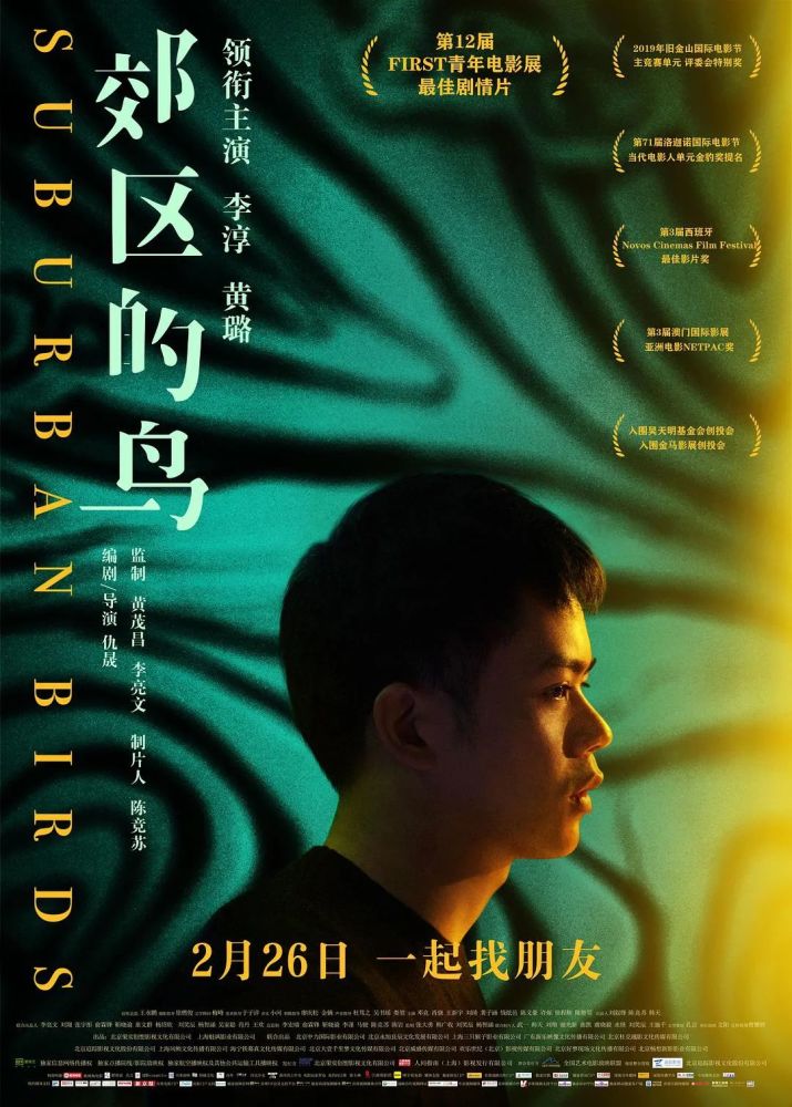 黑白文娱专访演员李淳:导演李安的儿子,更需要被客观对待