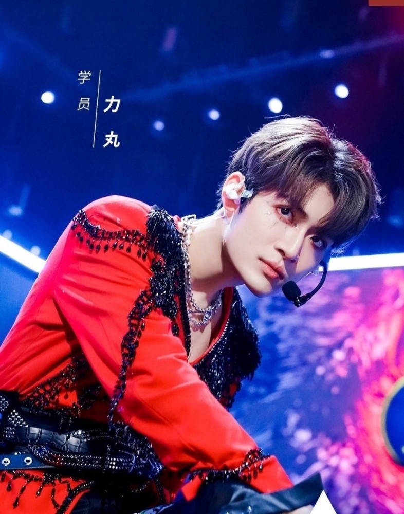 离谱创造营2021一公莲的舞台力丸刘宇不是撑腰王