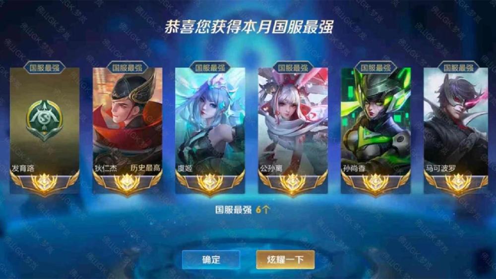 主播与职业的差距?巅峰赛首现五国服射手玩家,三国一两国二彰显统治力