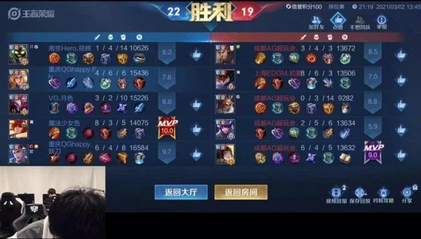 QG撞车AG超玩会后，飞牛因低被嘲讽！