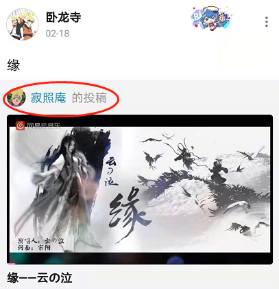 b站up主卧龙寺王者归来斗气化马恐怖如斯