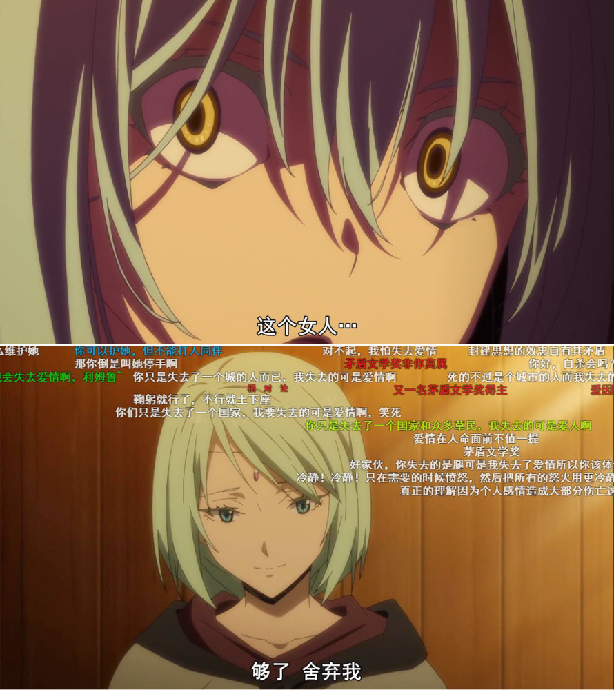 转生成史莱姆萌王为什么让缪兰活着下手要轻点她是小弟的老婆