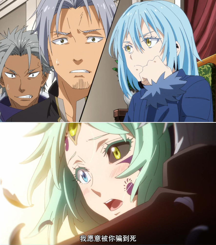 转生成史莱姆萌王为什么让缪兰活着下手要轻点她是小弟的老婆