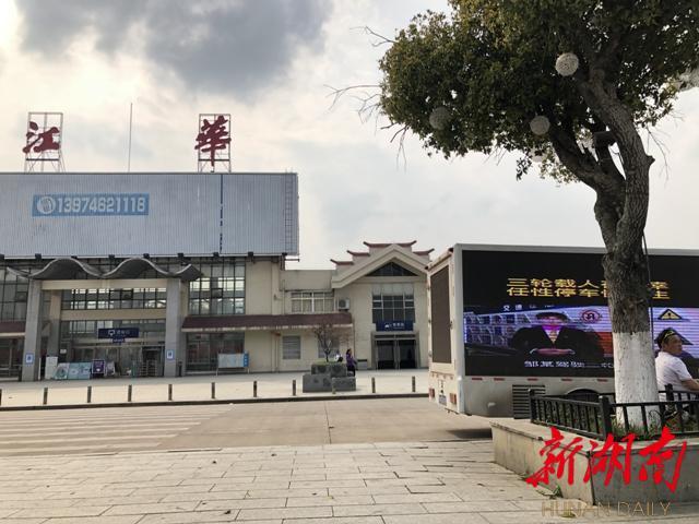 江华火车站图片图片