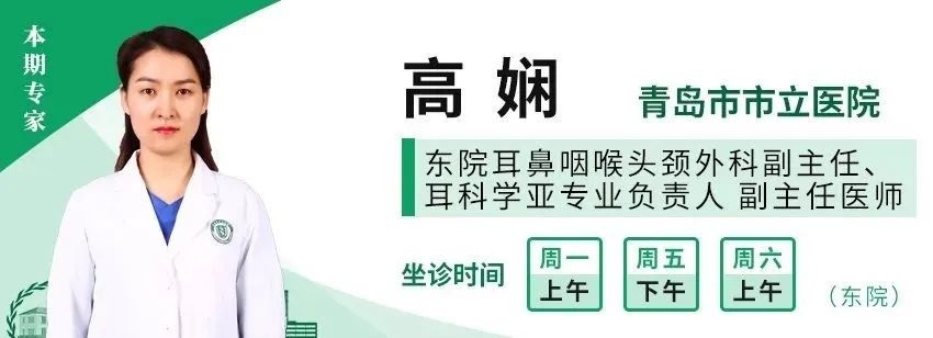 听力|爱耳日｜老中青10大听力误区 你中招了吗？