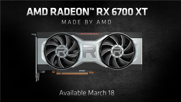 AMD正式发布RX 6700 XT显卡：3月18日发售，3699元起