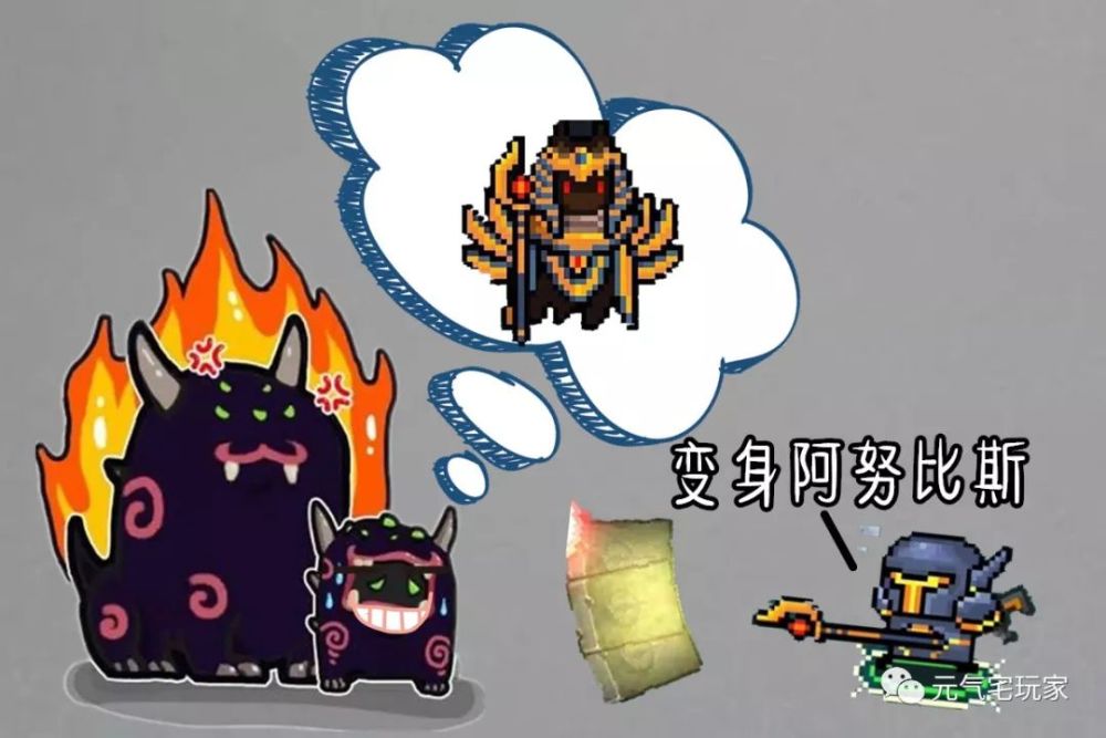 元气骑士法老王权杖并非小怪专属对线boss也能略尽绵薄