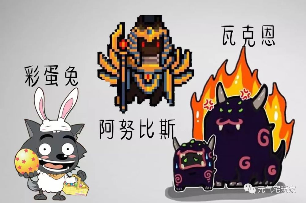 元气骑士法老王权杖并非小怪专属对线boss也能略尽绵薄