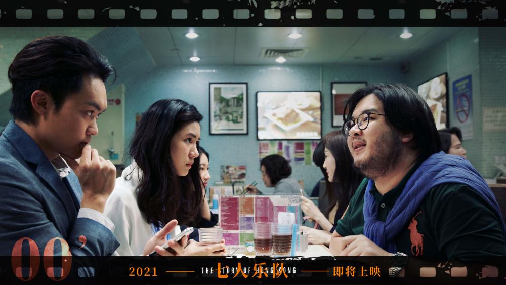 電影《七人樂隊(duì)》首曝時(shí)代版劇照 預(yù)計(jì)春季檔上映(圖5)