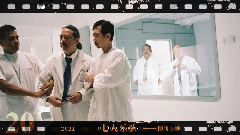 電影《七人樂隊(duì)》首曝時(shí)代版劇照 預(yù)計(jì)春季檔上映(圖7)