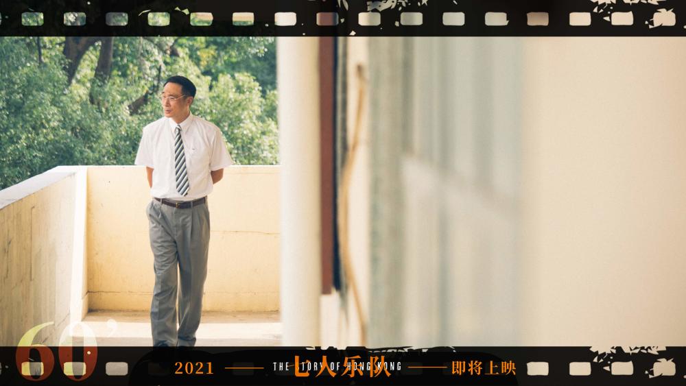 電影《七人樂隊(duì)》首曝時(shí)代版劇照 預(yù)計(jì)春季檔上映(圖2)