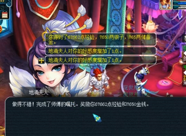 最精确的数据测试175一轮师门给多少奖励