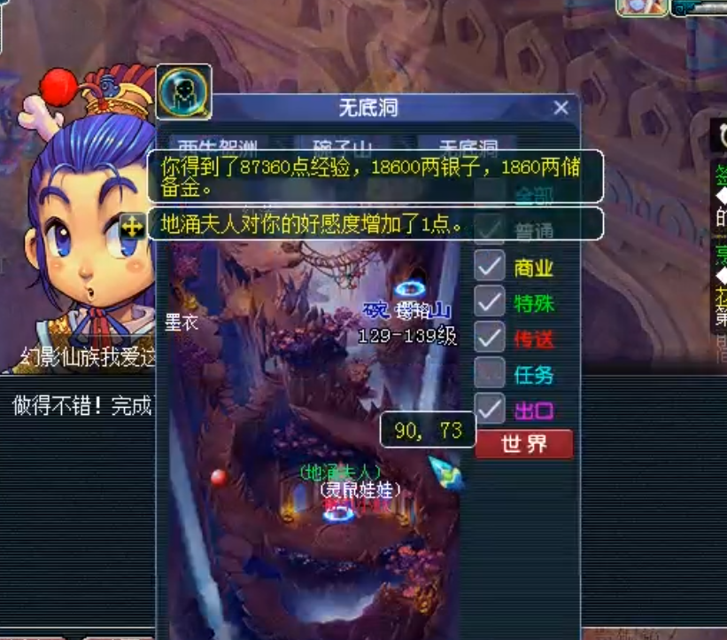 第三个师门14950第二个师门11300第一个师门7650同时我中间不买任何