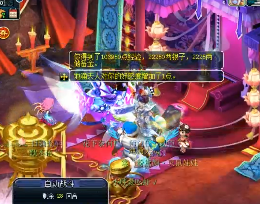 最精确的数据测试175一轮师门给多少奖励?