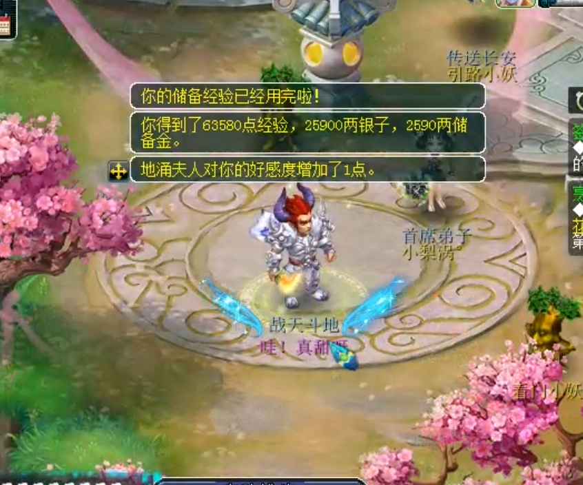 最精确的数据测试175一轮师门给多少奖励?