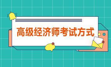 经济专业技术资格目录_经济适用房摇号资格_资格复审专业不符合目录