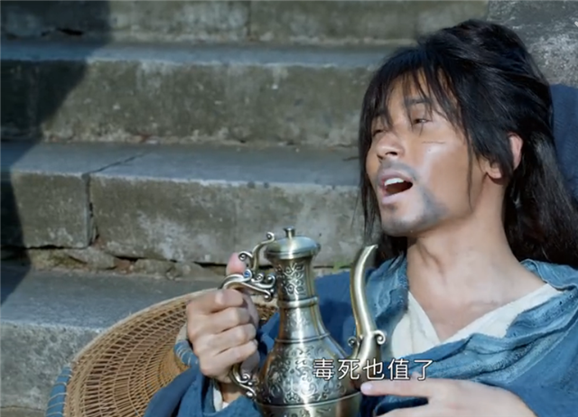 山河令张成岭遭灭门之灾温客行暗中保护周子舒