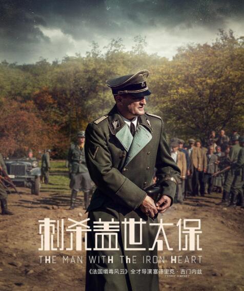纳粹德国的党卫队(军)与"盖世太保"究竟是什么关系?