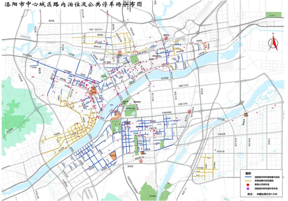 2021年,洛陽市還將計劃新建機動車公共停車場50個,新增停車泊位12680