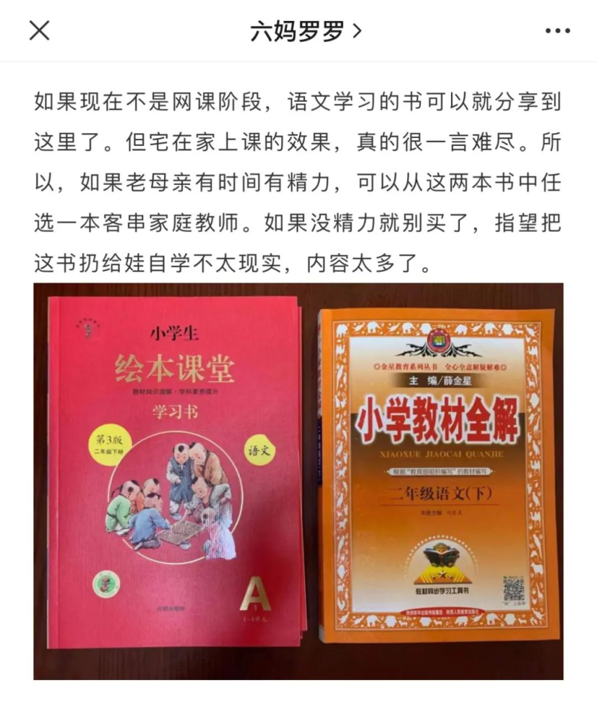 咱为什么一直没有团风很大的小学生 绘本课堂 腾讯新闻