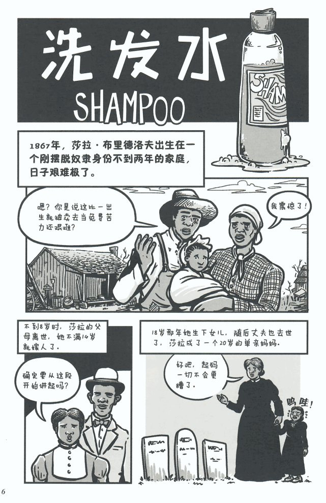 图中困字没出头猜成语_困的图片带字(2)