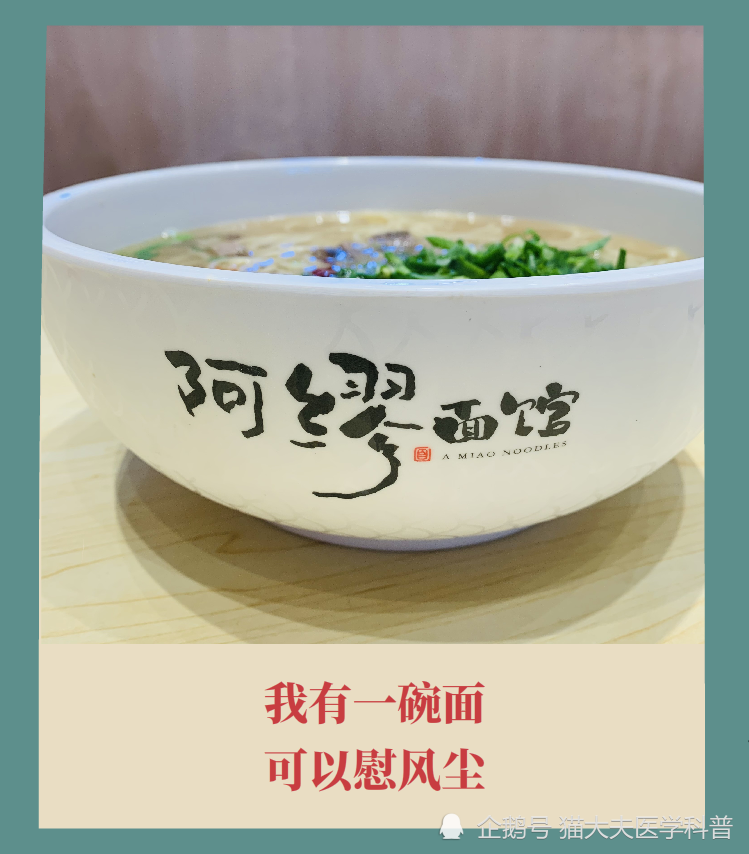 胃疼|“气得胃疼”是真的？原来胃还是个情绪器官