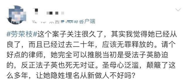 陆中明|劳荣枝|法子英|殷建华