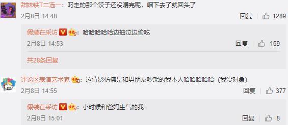 蟑螂|【3月4日】神评论：偷油婆的亲戚还是偷油婆