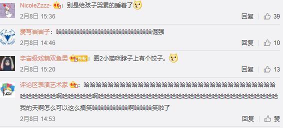 蟑螂|【3月4日】神评论：偷油婆的亲戚还是偷油婆