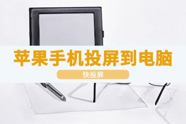 电视投屏到电视_电视投影到手机_手机怎么投屏到电视机