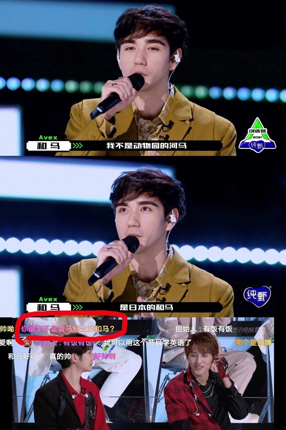 创4和马因颜值上热搜,被某品牌"蹭热度",网友:代言人安排上