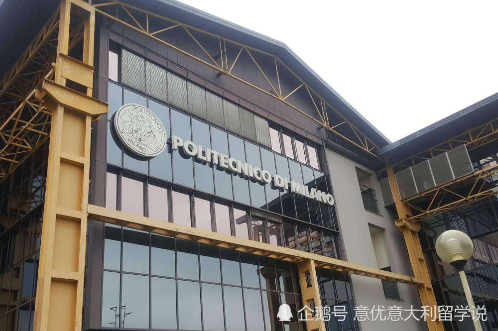 武汉意大利留学中介