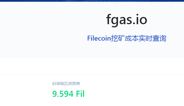 IPFS-fil挖矿为啥需要质押？