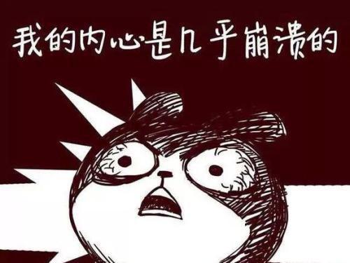 拆迁小陷阱虽然不致命,但是很折磨