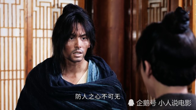 山河令青崖山鬼谷重现江湖周子舒按约定一路护送张成岭