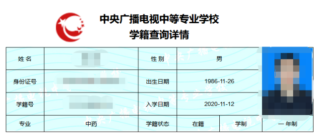 電大中專怎么報(bào)名？電大中專整個(gè)流程是什么？