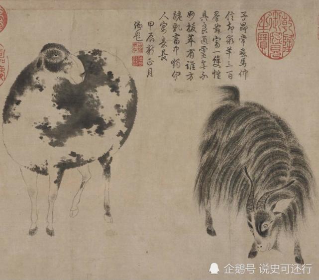 赵孟頫 《二羊图》 美国弗利尔美术馆藏
