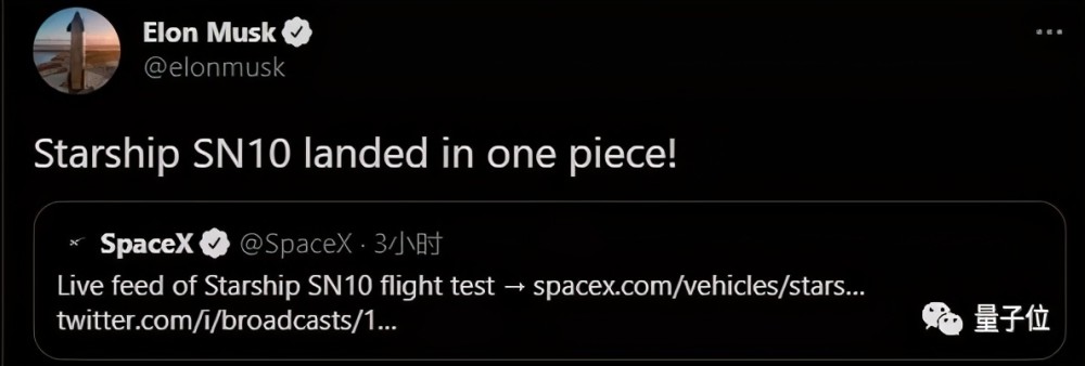 马斯克|马斯克只高兴了8分钟：星舰10号历史性成功着陆，却突然原地爆炸
