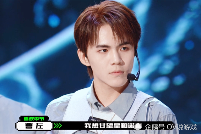 estar诺言被利用了?创4公演镜头寥寥,无奈自嘲:饮水机管理者!