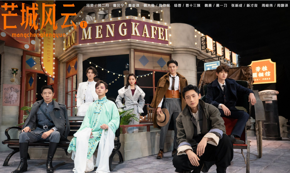 《萌贼探案》还没播出,又一个探案综艺应运而生,李易峰虞书欣加盟