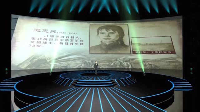 奋斗百年路启航新征程八女英烈壮歌小英雄王惠民的故事