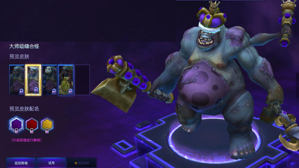 胖子我浑身是胆风暴英雄缝合怪玩法推荐