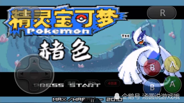 口袋妖怪这样的御三家怎么样赭色版的草猴子和敲音猴有的一拼