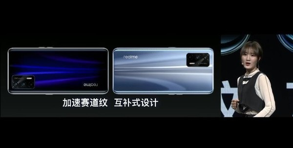 realme真我gt正式发布骁龙888加持售价2799元起