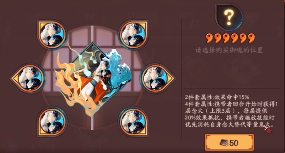 阴阳师 新御魂和 新蛇皮 将到来 金蛇皮留好 备战永生之海 腾讯新闻