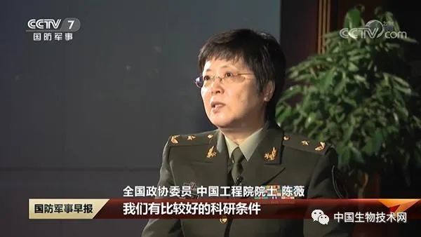 生物安全|如何提升国家生物安全体系建设？陈薇：整合力量扎根防御领域